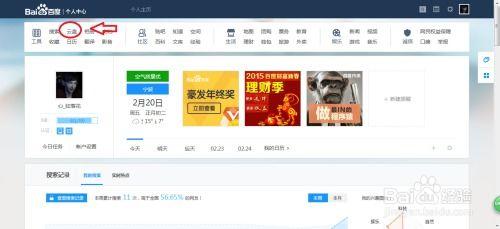 三线吃瓜娱乐圈百度网盘,揭秘幕后故事,网盘资源大揭秘